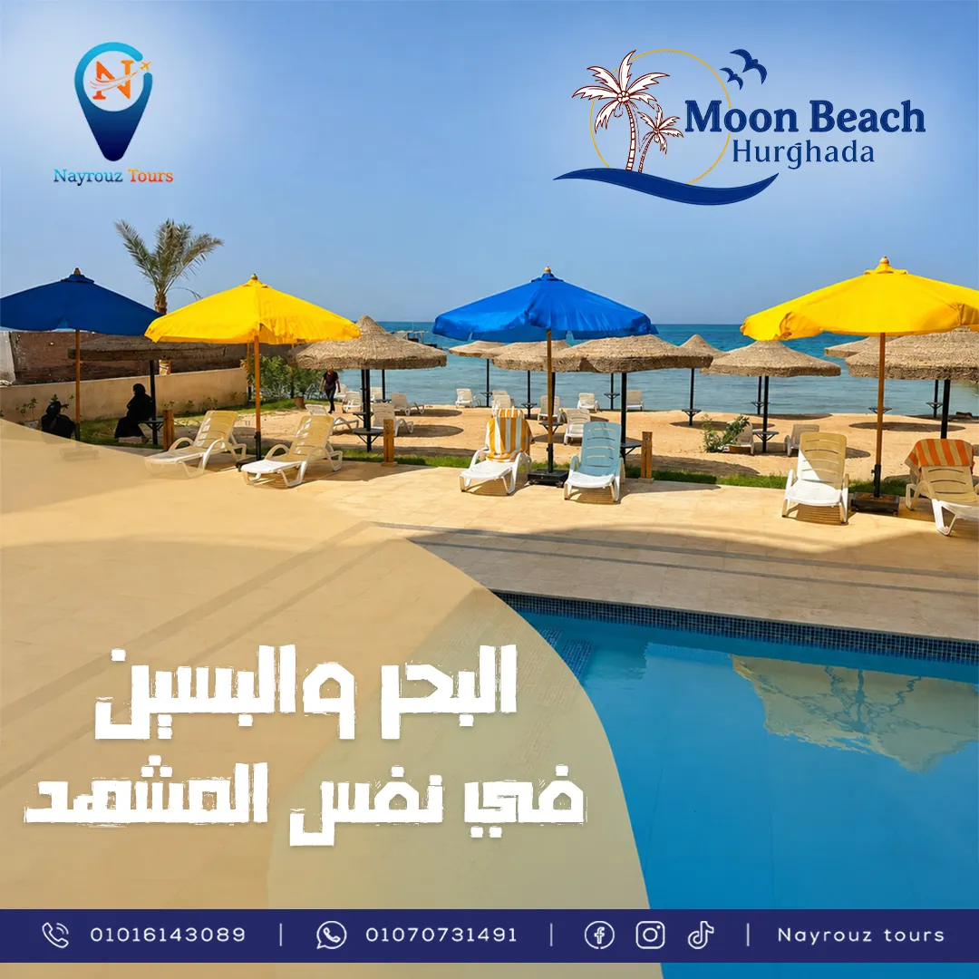 استوديوهات مريحة ومساحة حلوة